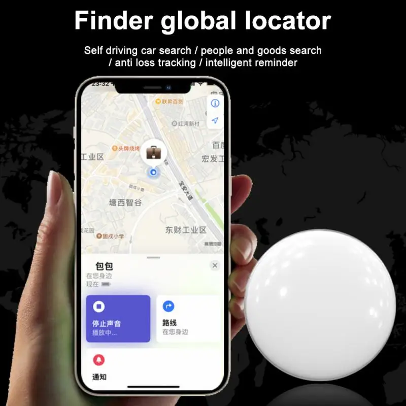 Two way Search Intelligent Finder Anti Loss Device Keychain Positioner Round Smart Tracker Waterproof