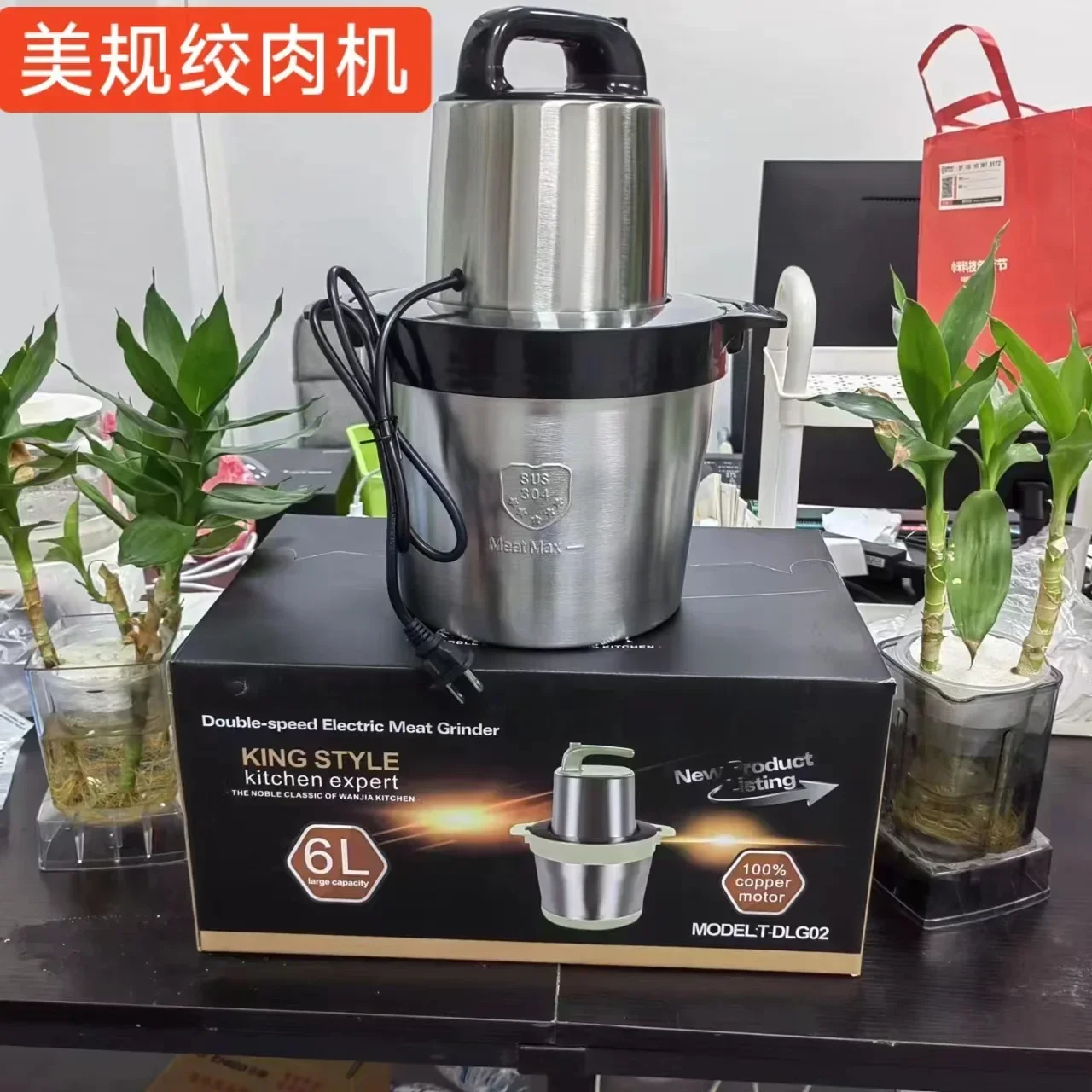 Fufu Machine 12L Electric Meat Grinder Multifunctional Home Use Blender Vegetable Chopper Food Processor 5