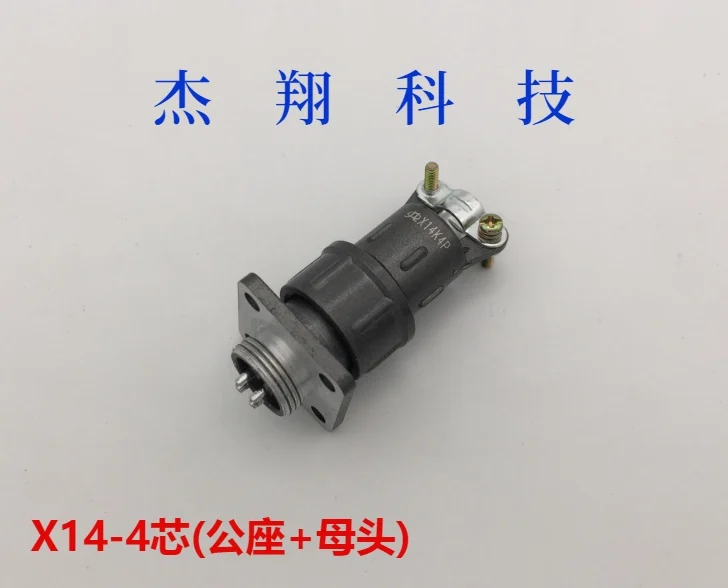 

Aviation Plug Socket X14-4 Core X14j4a X14k4p Thread Locking Connector Opening 14mm