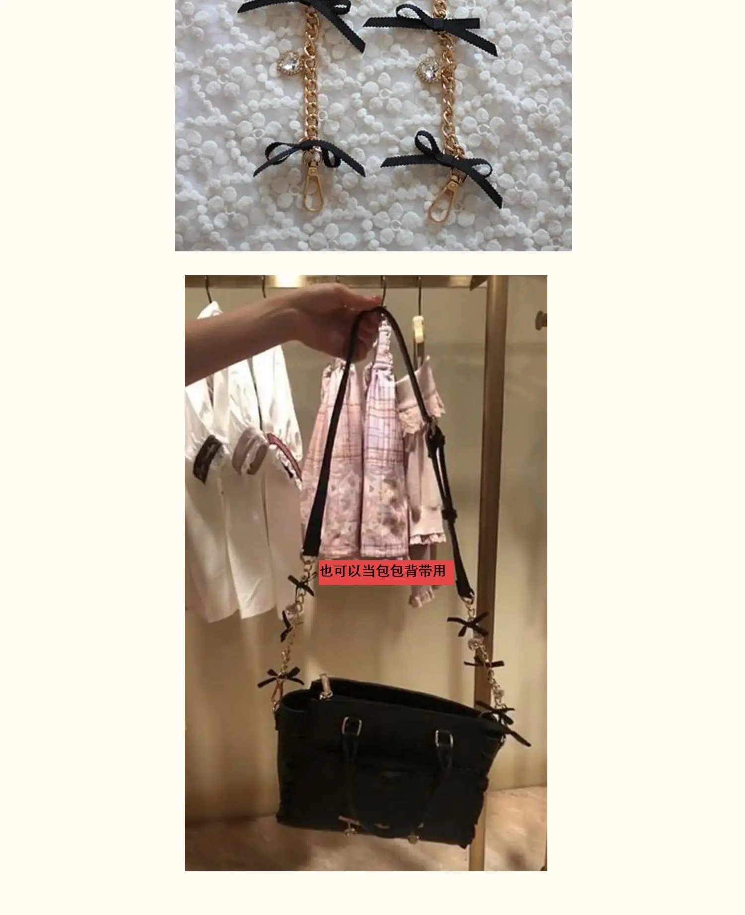 Handmade Japanese Liz Mobile Phone Crossbody Bag Chain Leather Adjustable Bow Strap Love Rhinestone Chain Bag Accessories