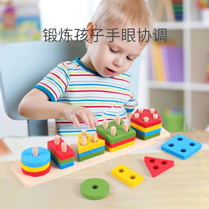 Five sets of pillar toys, building blocks, kindergarten geometry matching, cognitive early education for babies