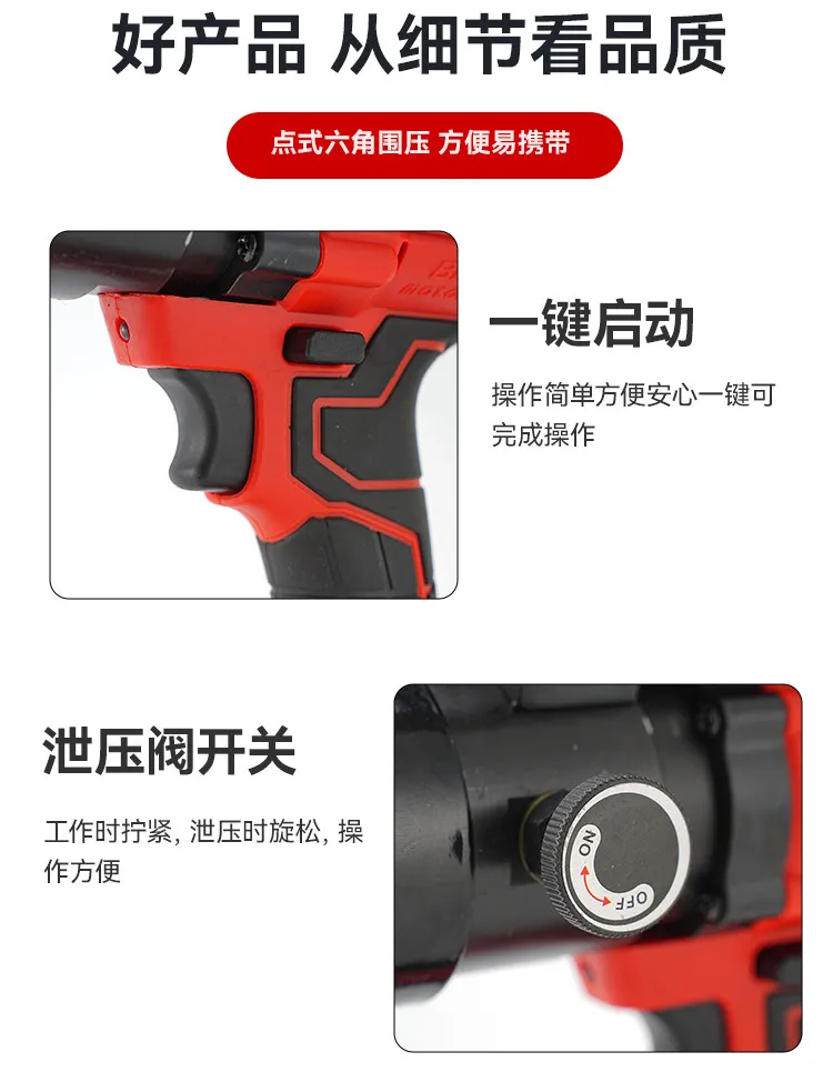 Brushless Motor Rechargeable Electric Hydraulic Crimping Tool Copper Nose Termin