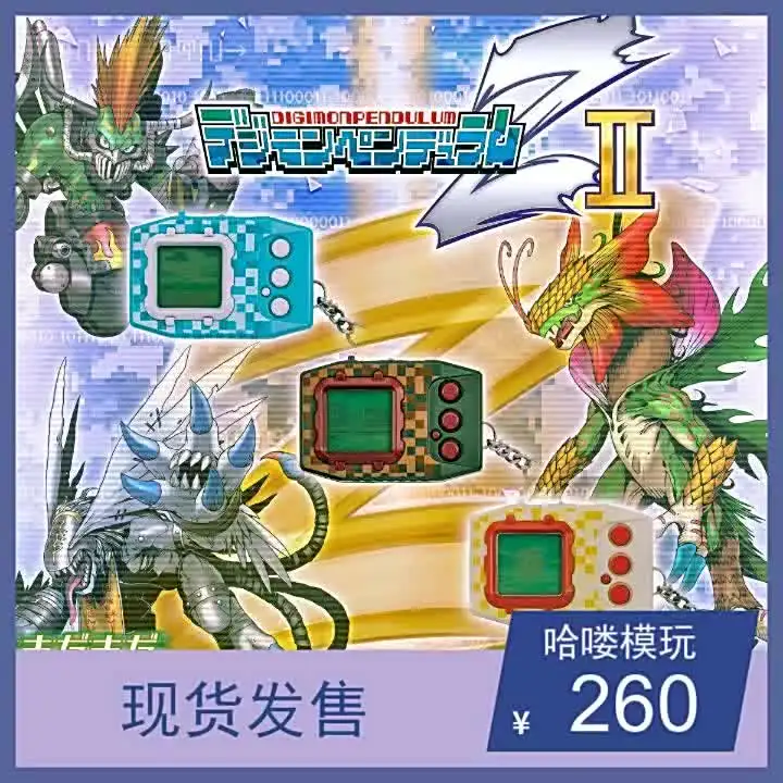 DEGIMON PENDULUM ゲーム バトル BANDAI レア 希少 人気 DEGIMON