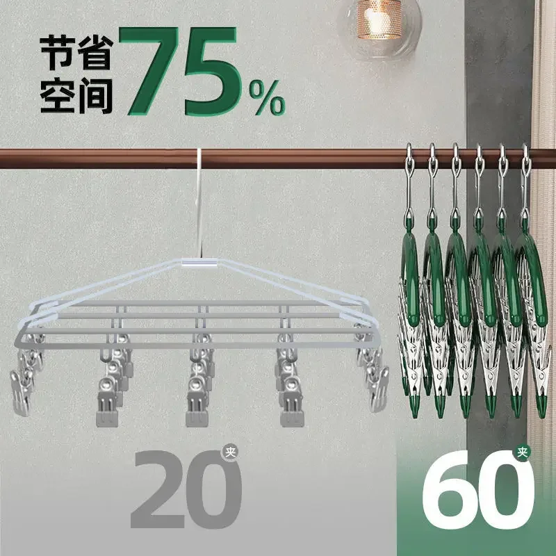 Plastic Socks Drying Rack with 10 Clips for Household Use