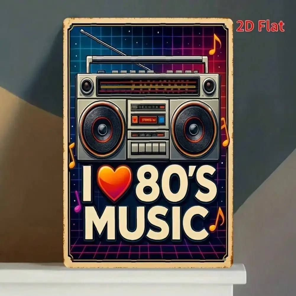 빈티지 메탈 벽 장식 8x12인치 '80년대 음악을 사랑해' 문구 재미있는 레트로 홈 데코 플라크 1개