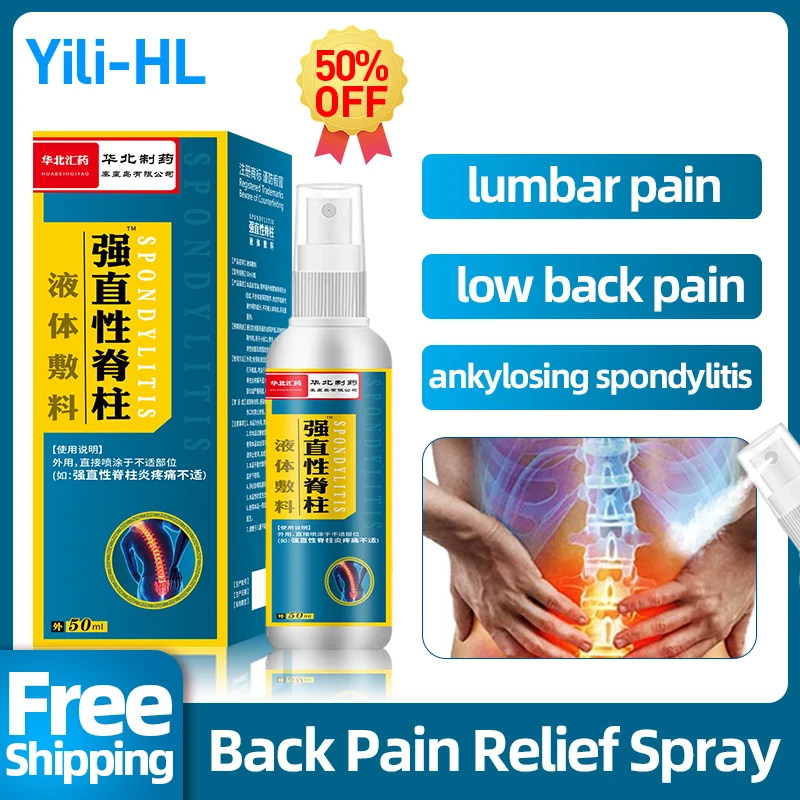 

Back Pain Treatment Medicine Spray Lower Back Pain Reliever Patch Ankylosing Spondylitis Relief Lumbar Spine Disc Therapy 50ml