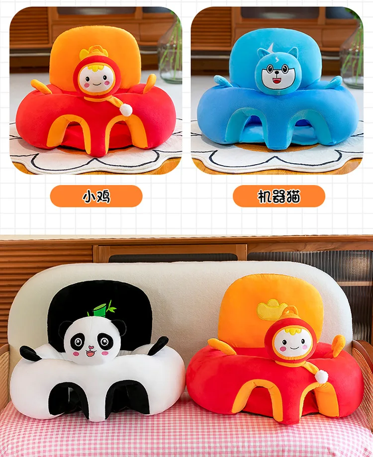 Children's sofa chair plush toy baby learning seat cartoon chair infant anti-fall anti-rollover seat sofa cover without filler 7 Children's sofa chair plush toy baby learning seat cartoon chair infant anti-fall anti-rollover seat sofa cover without filler