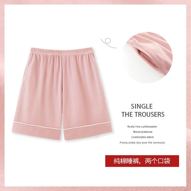 

Summer New Women Solid Sleep Pants Knitted Cotton Home Wear Women M-4XL Short Pants