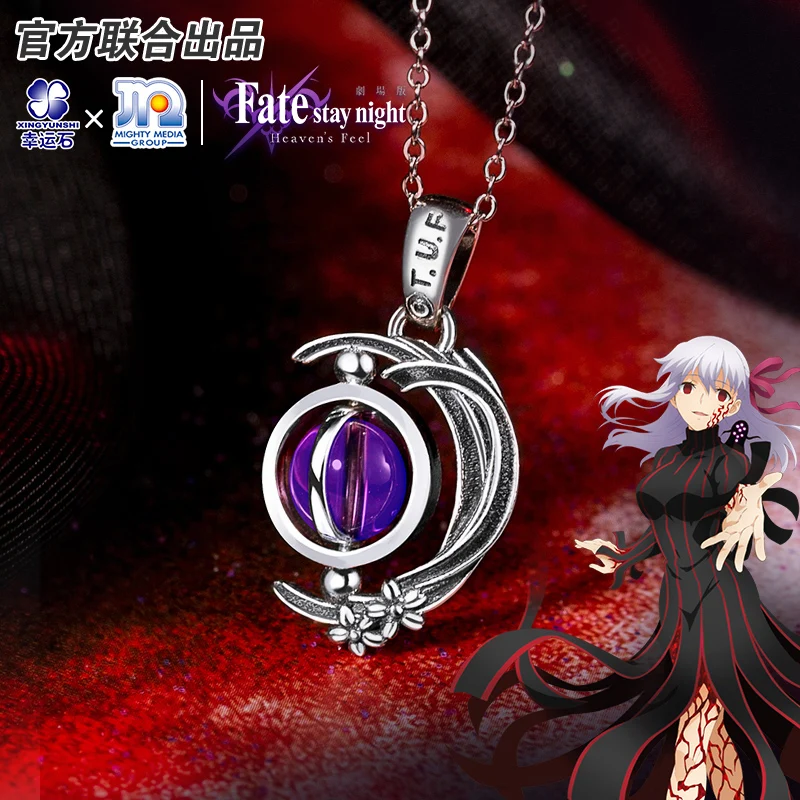 

Fate Stay Night Heaven's Feel Sakura Anime FGO FSN Pendant Silver 925 Sterling Jewelry Necklace For gIrl Action Figure Gift