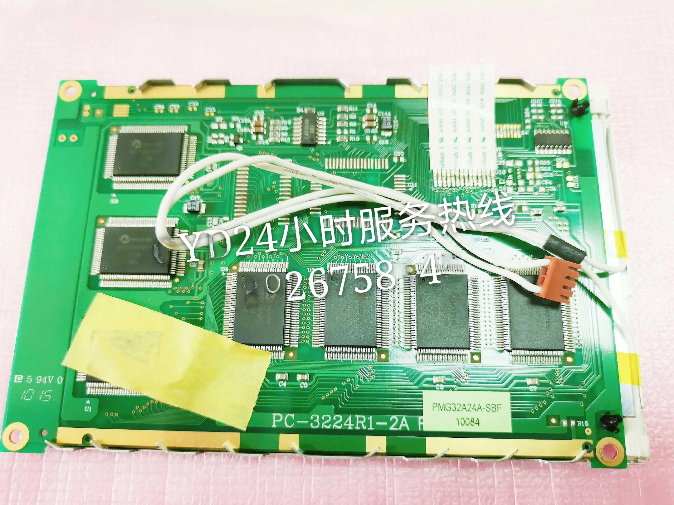 

PC-3224R1-2A ЖК-экран PMG32A24A-SBF, экран дисплея, модуль PC320240C2