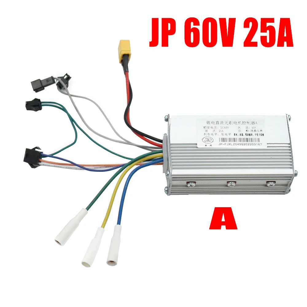 60V 25A A controller