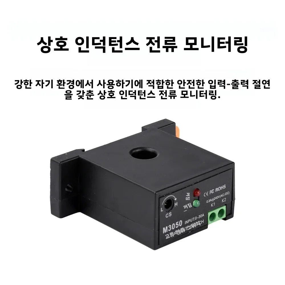 M3050 M3056 미니 전류 감지 스위치 AC 감지 알람 전류 조절 가능 상호 인덕턴스 제어 근접 스위치