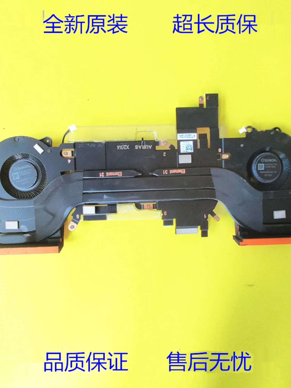 

Brand new Dell G15 RPL 115W M6F9X 0M6F9X cooling fan