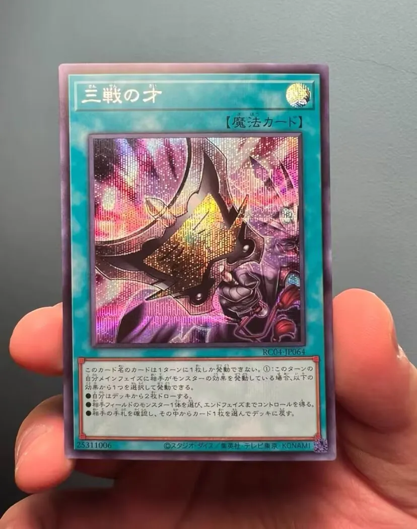 Triple Tactics Talent - Secret Rare Rc04-Jp064 Rare Collection 25Th - Yugioh