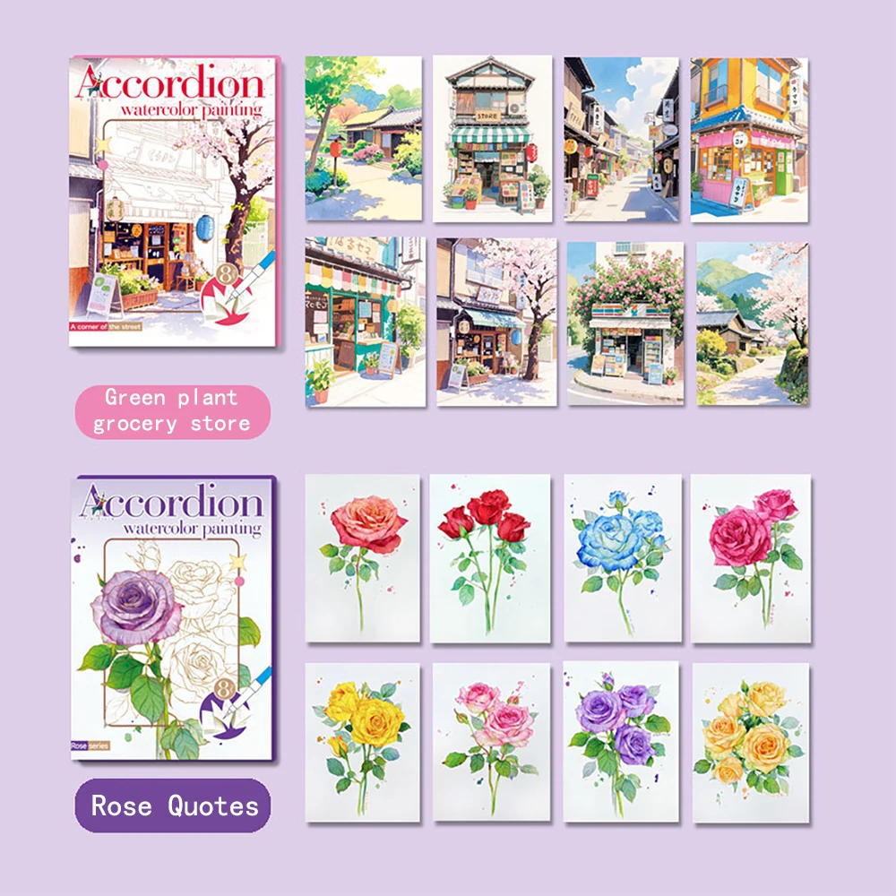 Exquisite Folding Watercolor and Graffiti Art Coloring Book Set