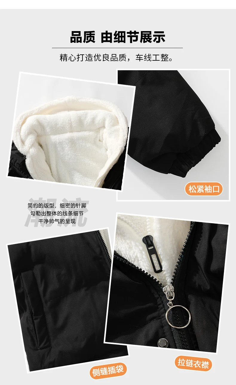 Puffer Jacket Men's Plush Thickened Parkas New Men's Hooded Fake Two Piece Winter Lamb Wool Jacket Male Fleece Liner Warm Coat