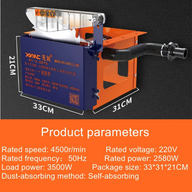 

XC235 Small woodworking 2580W Dust-free table saw Dust collecting saw wood chip absorbing multifunctional electric circular saw