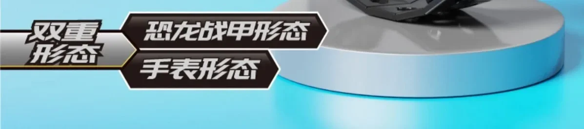 Miniforce X Watch Super Dinosaur Power Mecha Deformation Robot Legetøj – Mini Secret Service