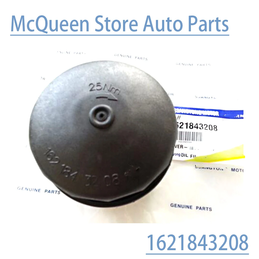 

1621843208 Oil Filter Cover Assy oem for Ssangyong All Cars Kyron Actyon Rexton Musso etc Istana mb100