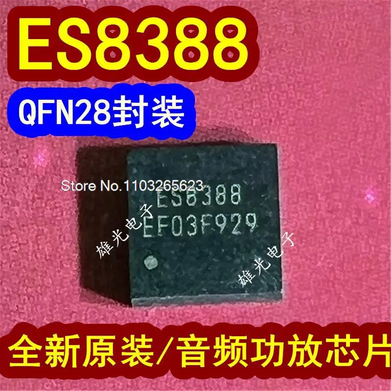 

5PCS/LOT ES8388 QFN28 24