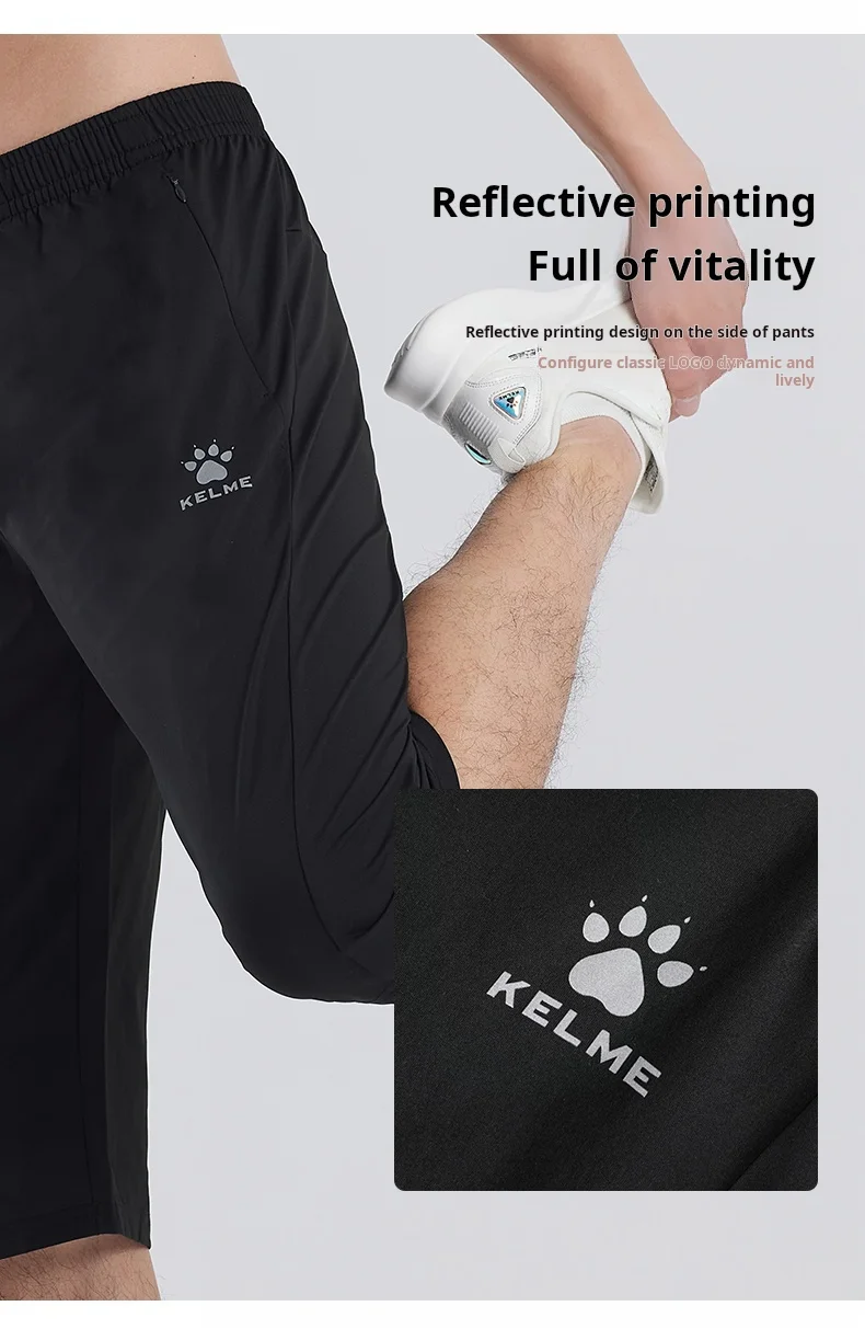 Kelme Sports Capris Men's Summer Breathable Fitness Shorts Football Training Ice Silk Running Shorts