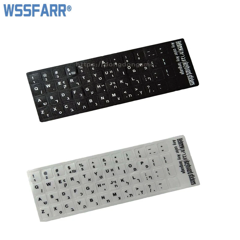 Stiker Label Keypad Ibrani, Stiker Keyboard Ibrani Plastik Ramah Lingkungan  untuk Laptop/Komputer