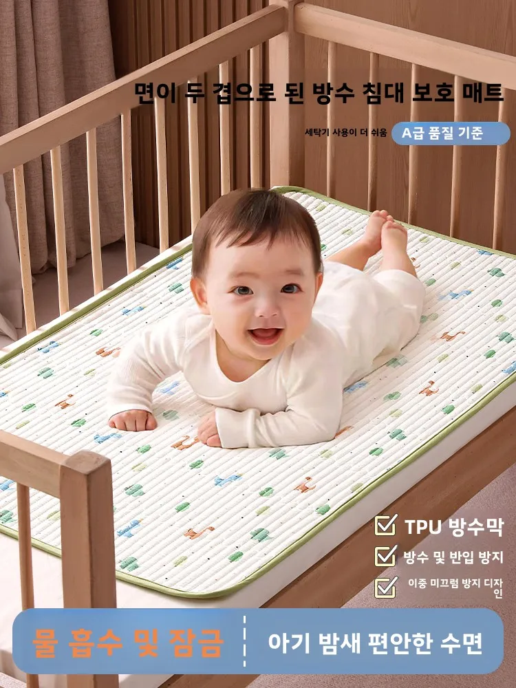 100% 순면  소변받이 매트리스 패드 방수 침대 보호 패드 세탁기 사용 가능  기..