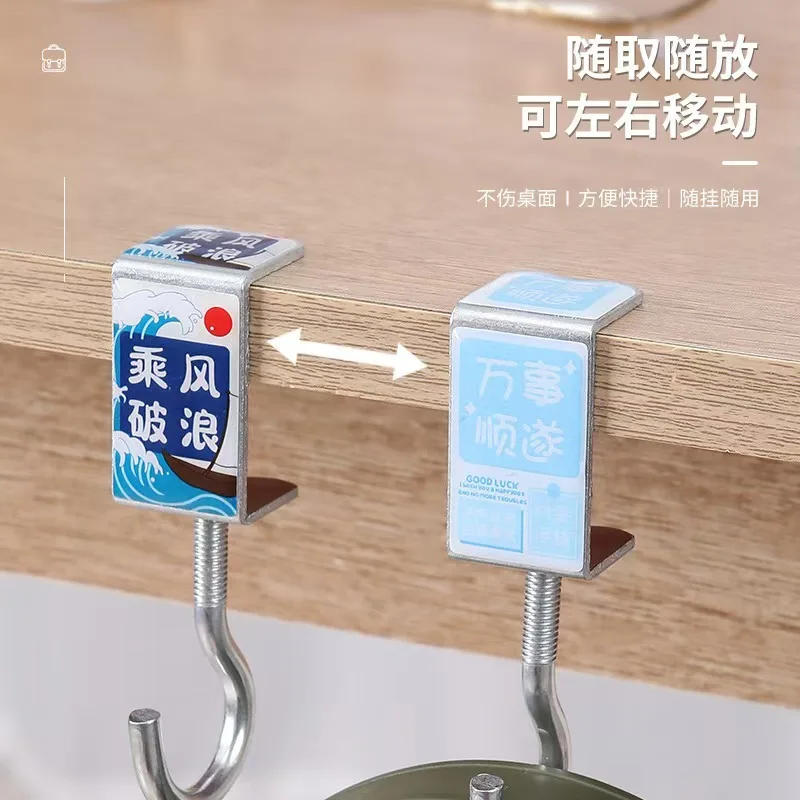 High-quality appearance desktop hook without holes or stickers, adjustable for moving, dormitory backpack storage