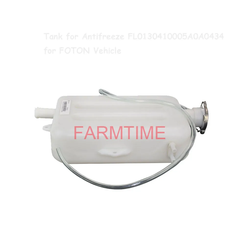 

Резервуар для противофриза FL0130410005A0A0434 для FOTON