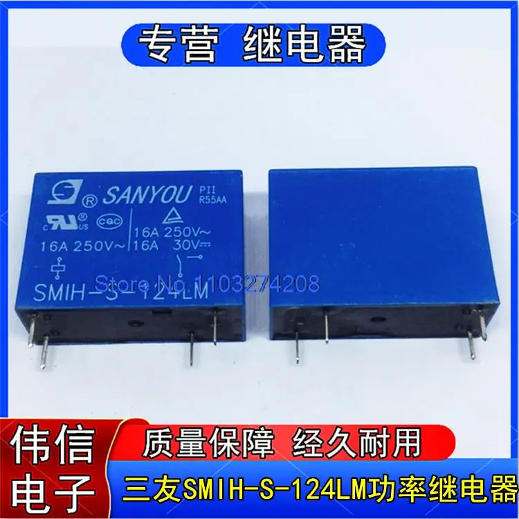 

5PCS/LOT SMIH-S-124LM 424V16A 250VAC OMIH-SH-124LM