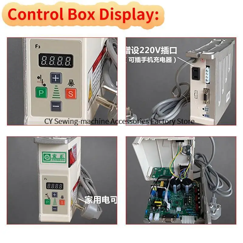 Energy Saving Direct Drive Motor Control Box for King Tex 7000 Industrial Overlock Brushless Ac Servo Motor Mute Save Power 3