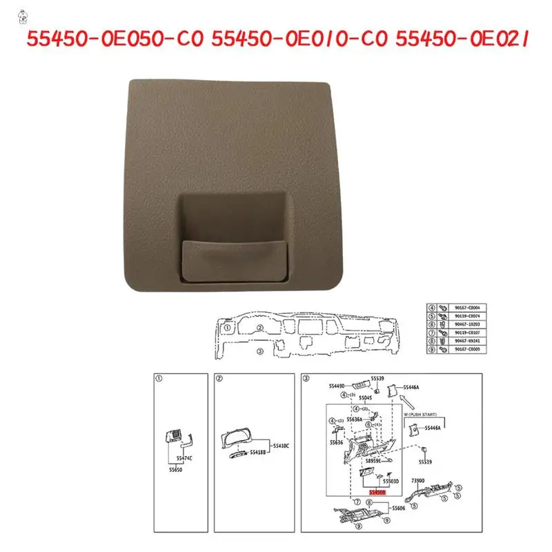 베이지색 글러브 박스 보관함 55450-0E010 55450-0E021-C0 55450-0E050 Toyota Highlander 2008-2013 동전 상자 소형
