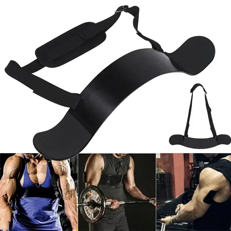 Aluminum alloy Bicep training board Weight lifting bodybuilding fitness training board 3