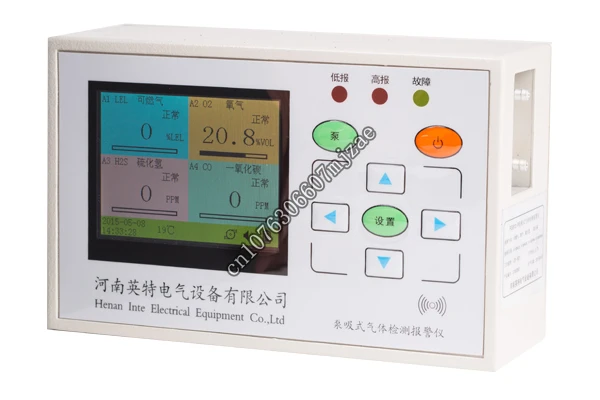 

CO, O2, H2S, CH4 4 in 1 gas detection alarm, multi-gas detector