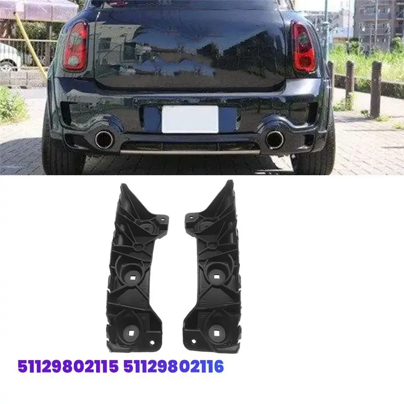 미니 쿠퍼 컨트리맨 R60 R61 2011-2016 리어 바 마운트 지지대용 자동차 리어 범퍼 가이드 브래킷