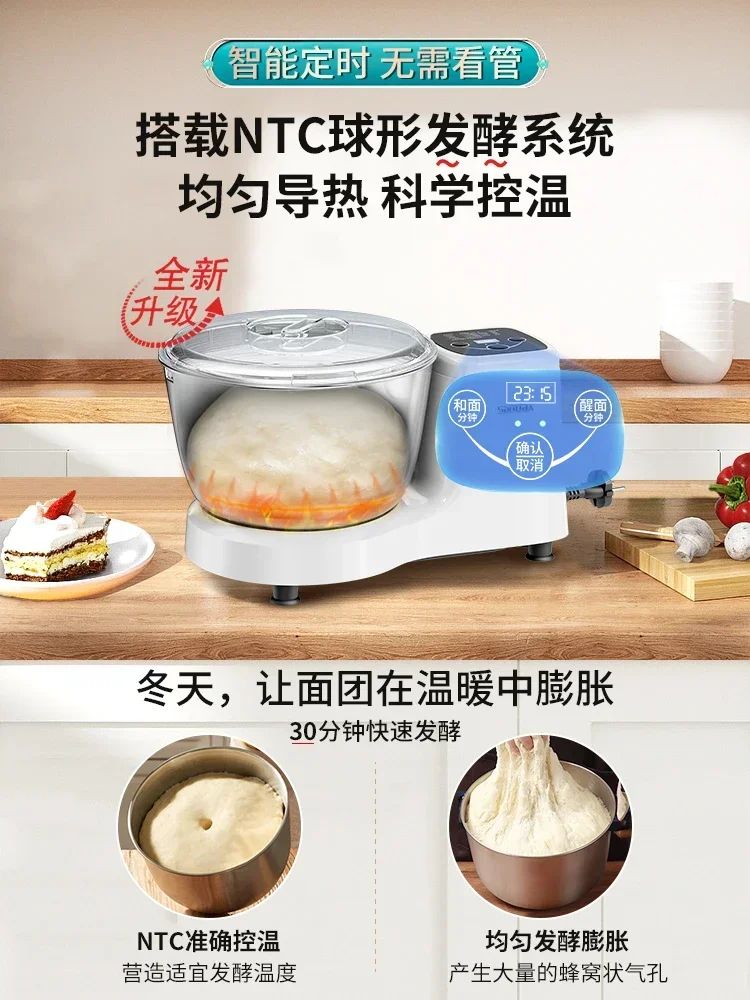 Dough mixer household small fully automatic dough kneading machine chef machine live noodle machine noodle mixer 2