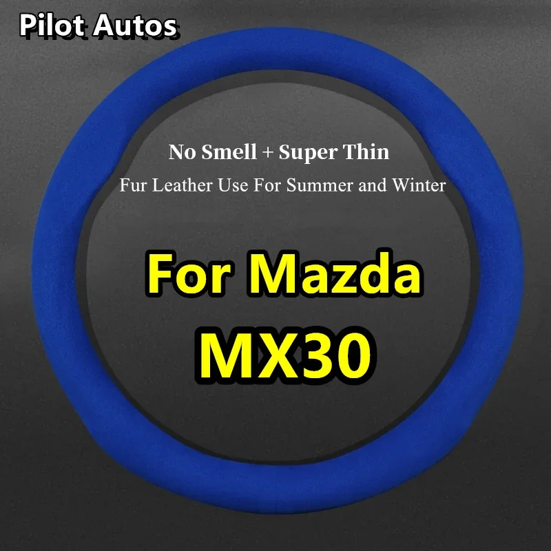 Для Mazda MX30 чехол рулевого колеса автомобиля без запаха, Сверхтонкая кожаная флисовая кожа, подходит для модели E-skyфитнес G 2020