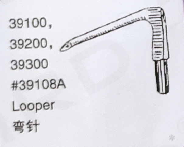 

（2PCS）Looper 39108A for UNION SPECIAL 39100,39200,39300 Sewing Machine Parts