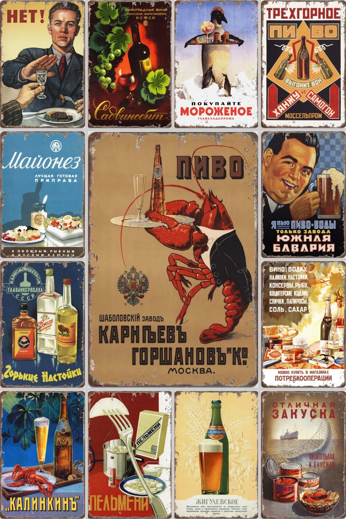 

ВИНТАЖНЫЙ ПЛАКАТ с едой, украшения для комнаты для мужчин, металлическая жестяная вывеска, декор для комнаты, декор для бара, ресторана, кухни, украшение для стен