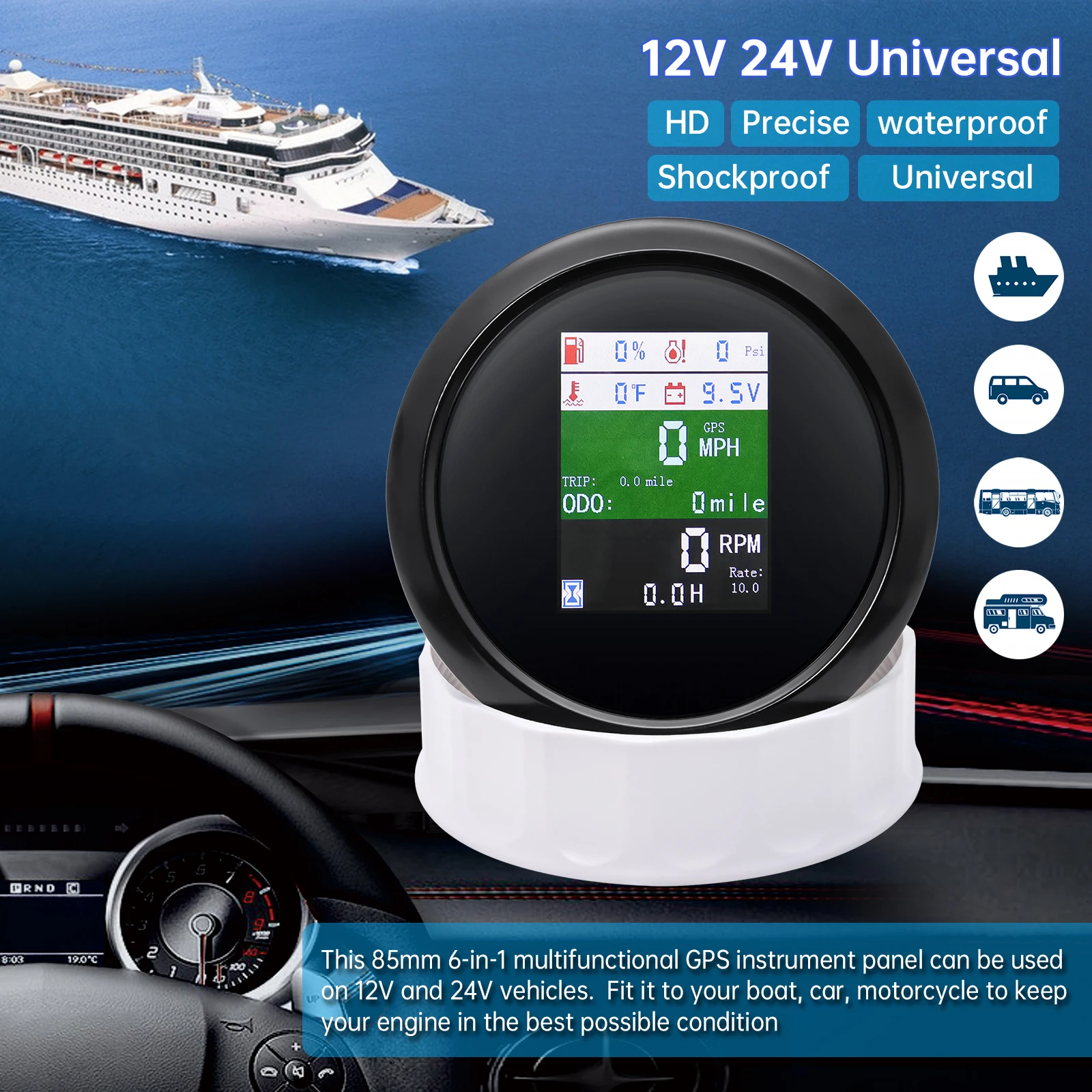 

Цифровой GPS-Спидометр AD 6 в 1, одометр, измеритель температуры воды и уровня топлива с GPS-антенной для лодки, автомобиля, мотоцикла