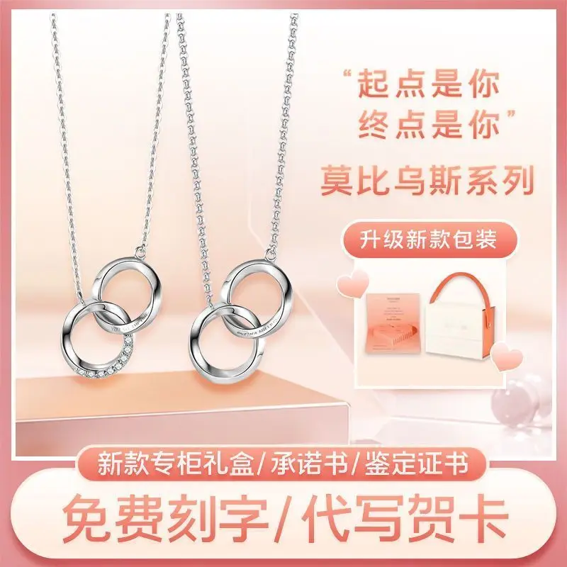 

S925 sterling silver necklace for female Korean version, student female niche gift for girlfriend Fan's family, same necklace