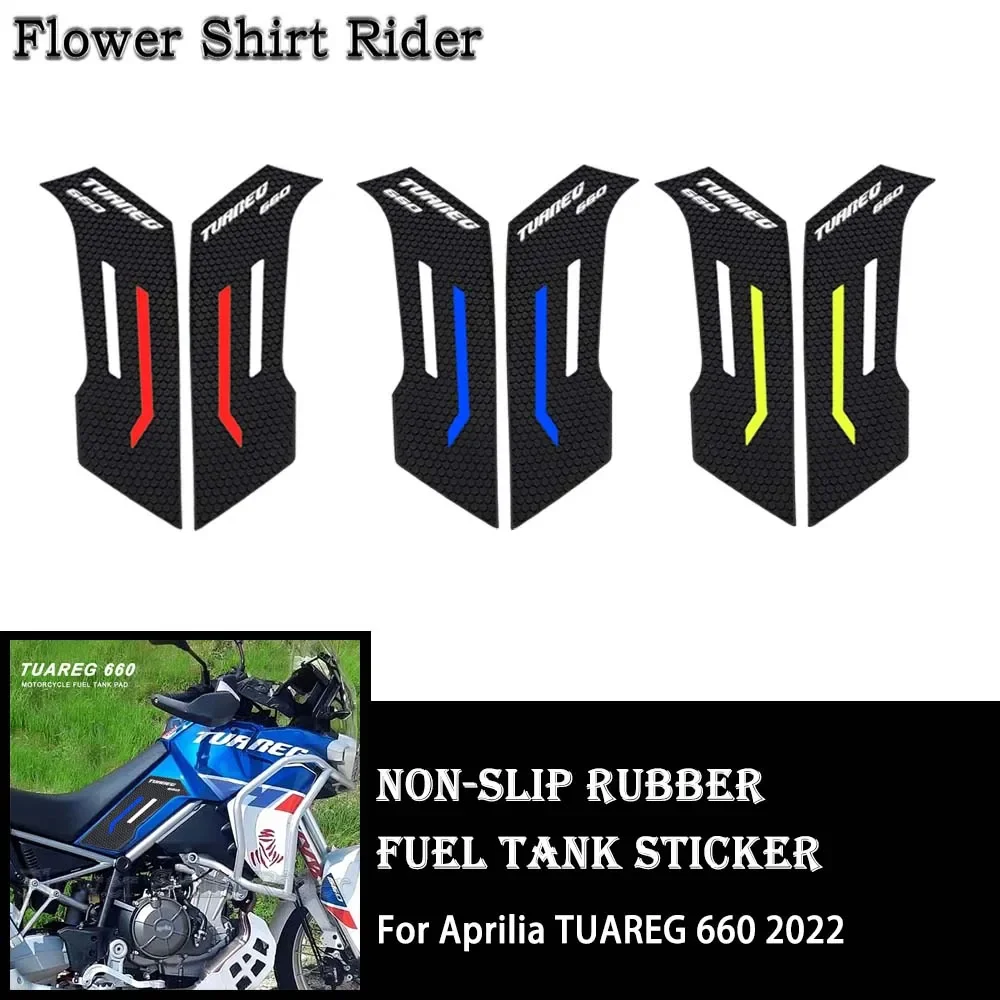 For Aprilia TUAREG 660 2022 Motorcycle Side Fuel Tank pad Tank Pads Protector Stickers Knee Grip Traction Pad