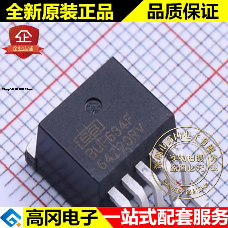 

BUF634F TO-263-5 TI 250mA