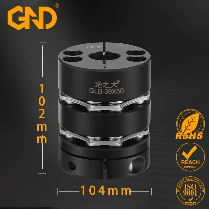 

GND стальная дисковая муфта D104 L102, эластичный Соединительный шаровой винт, шаговый серводвигатель