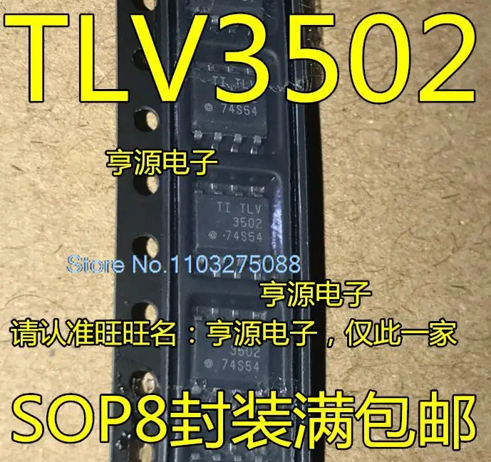 

TLV3502AID TLV3502AIDR TLV3502 SOP8 новый оригинальный стоковый чип питания