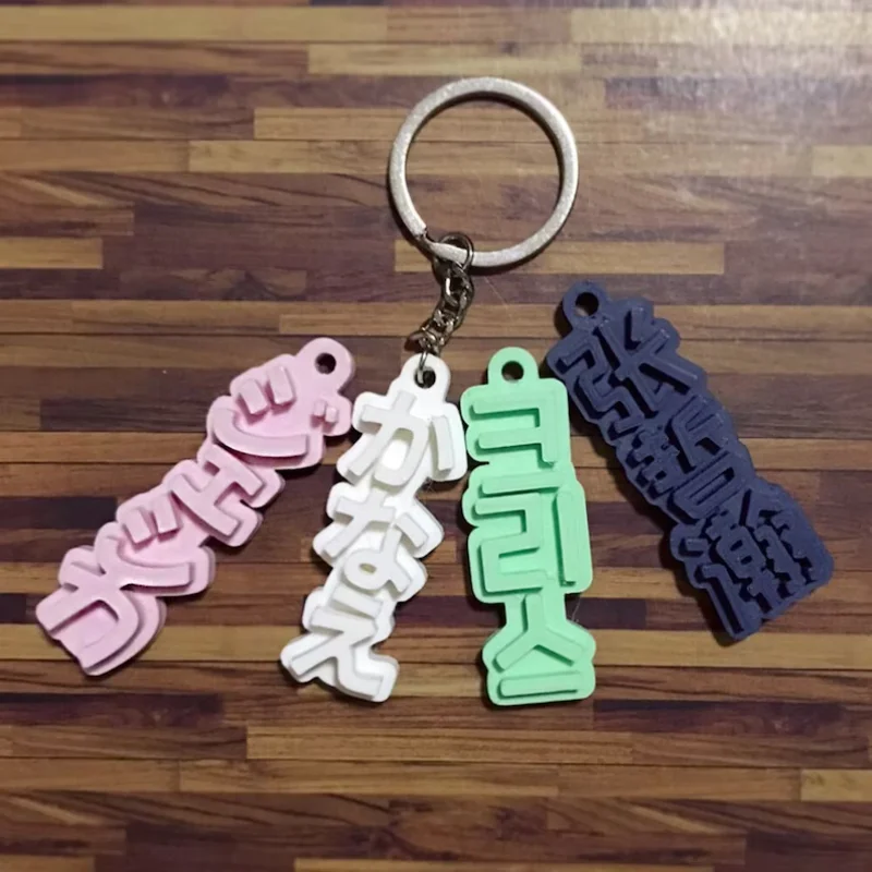 Custom  Korean Japanese Name Keychain Keyring Custom Acrylic Personalized Luggage Tags Keyring Fashion Gift for Friends