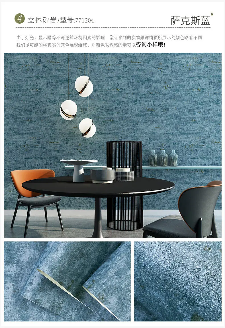 Pavão cor lisa azul Wallpaper, Mediterrâneo, impermeável