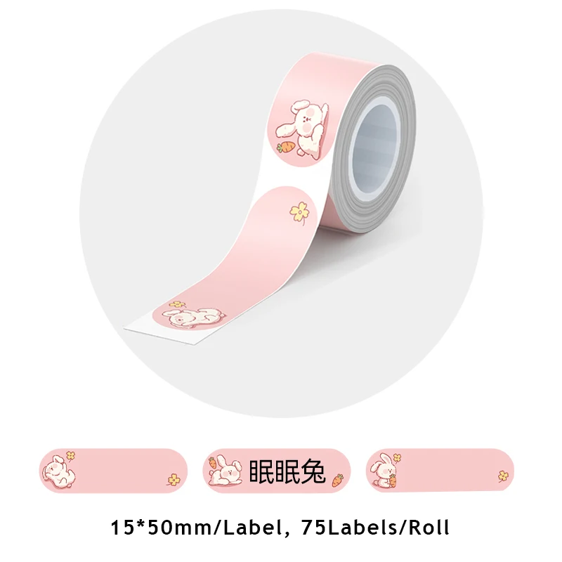 15x50mm