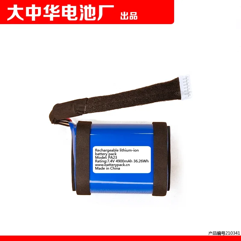 

PA23 7.4V 4900mAh 36.26Wh Rechargeable lithium-ion cell