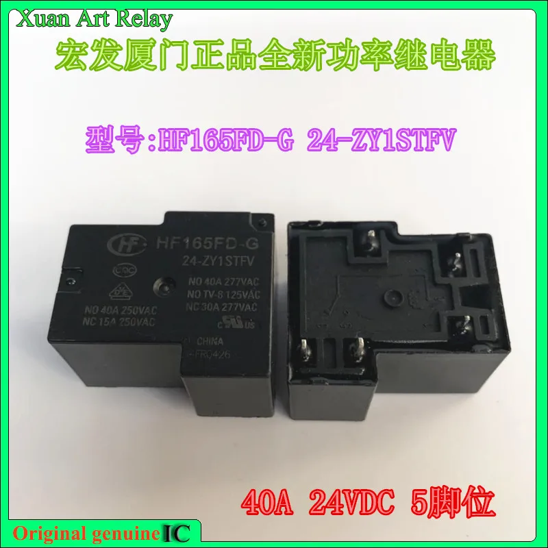 

5pcs/lot 100% original genuine relay: HF165FD-G 24-ZY1STFV 5pins 40A 24VDC Brand new relay